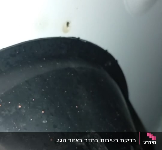 חלק ממכשיר או צינור עם לכלוך קל.